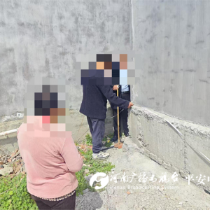 驻马店市新蔡县司法局：巧解邻里宅基纷争 共筑和谐邻里情
