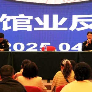郑州中原公安开展辖区酒店反诈专题培训活动