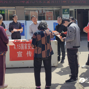 驻马店市新蔡县顿岗司法所：国安十年 法治同行