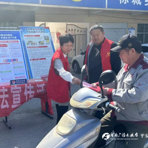 驻马店市新蔡县栎城司法所开展全民国家安全教育日宣传活动