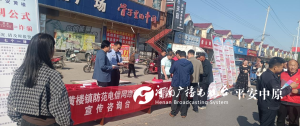 驻马店市新蔡县黄楼司法所开展全民国家安全教育日主题宣传活动