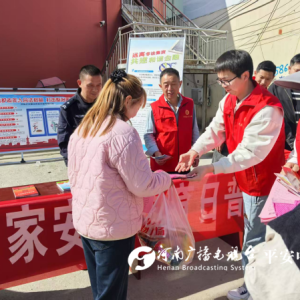 驻马店市新蔡县陈店司法所：筑牢乡村安全屏障 法治护航平安家园