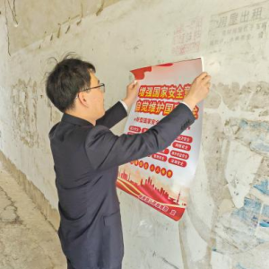 驻马店市新蔡县人民检察院开展全民国家安全教育日系列活动