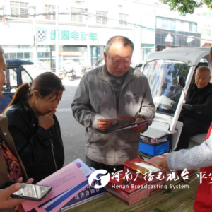驻马店市新蔡县开展全民国家安全教育日暨平安建设宣传活动