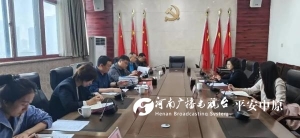 【优化营商环境】市委政法委到管城法院调研 共话法治化营商环境建设