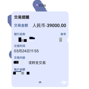 郑州金水法院审执合力 守护大学生工资