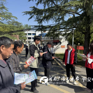 驻马店市新蔡县开展平安建设集中宣传 筑牢安全防线护民生