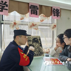 铁路安全的守护者 旅客平安的“护航人”