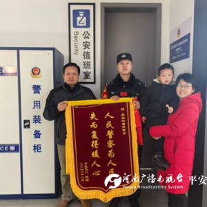 暖心！旅客火车上遗失万元现金，铁路民警迅速找回