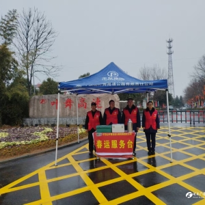 河南交通运输系统全力迎战雨雪寒潮天气 守护群众春运平安回家路
