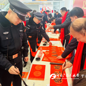 翰墨飘香迎新春 铁警送福暖旅途