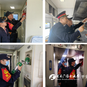 春运首日 郑州铁路公安处乘警八大队全力护航旅客出行安全
