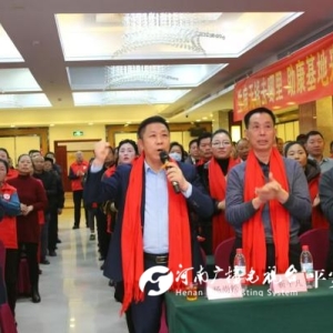 参与乡村振兴 实现共同富裕 --暨乡村振兴领军人才培训会