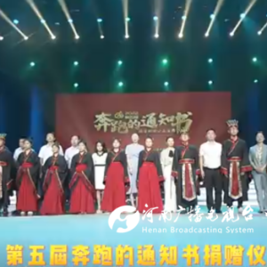 微光成炬 爱心助学