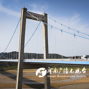 河南：织密跨黄交通网 铺就高质量发展快车道