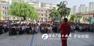 防溺水 保安全 洛阳市老城实验小学开展专项公益安全培训