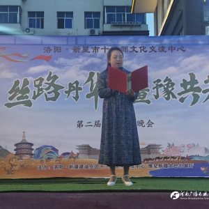 文化交流绽新花，豫疆共赏盛世华——新疆兵团十三师迎接洛阳42届花卉演出
