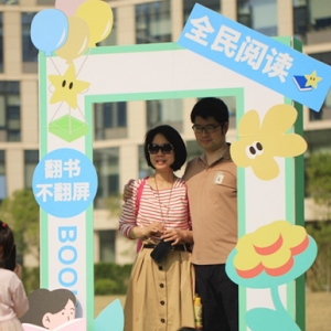 2024河南全民阅读系列活动启动