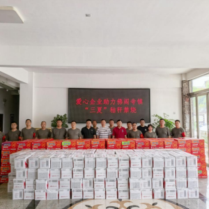 驻马店市新蔡县佛阁寺镇：爱心企业献爱心 助力“三夏”稳生产