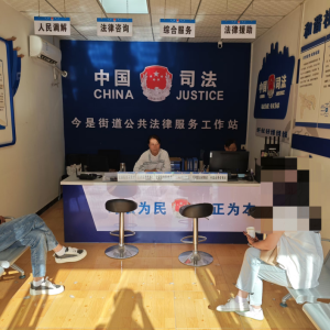 驻马店市新蔡县司法局今是司法所成功调解一起离婚纠纷