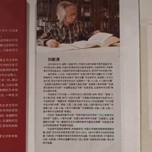 穿越三千年的文字之美——刘颜涛甲骨文书法展在安阳殷墟启幕