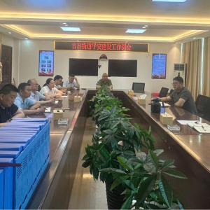 驻马店市新蔡县古吕街道召开平安建设工作例会