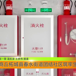 商丘柘城县春水街道团结社区筑牢生命防线