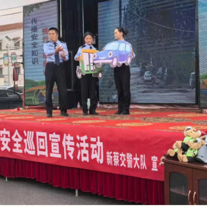 驻马店市新蔡县交警“美丽乡村行”宣讲 筑交通安全防线