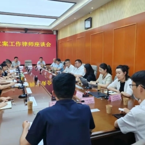 郑州管城法院召开立案工作律师座谈会