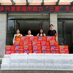 驻马店市新蔡县杨庄户乡：爱心捐赠暖人心 助力“三夏”显担当
