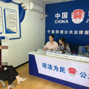驻马店市新蔡县司法局：成功调解夫妻矛盾 助力家庭重归和睦