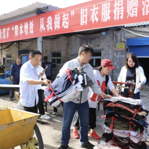河南能源义煤公司千秋煤矿：旧衣新生聚合力 降本增效树新风