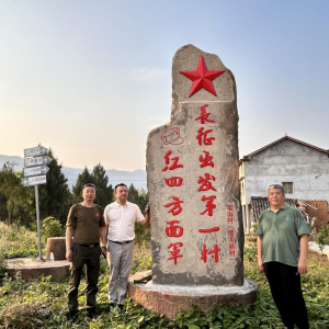弘扬中医康养文化  解谜千年利阆古蜀道