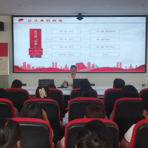 驻马店市新蔡县司法局古吕司法所：学民法典 做明白人