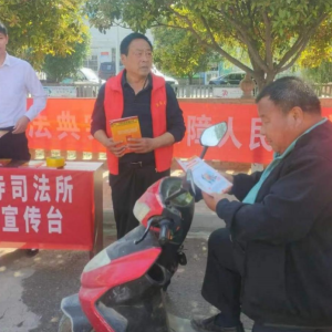 驻马店市新蔡县弥陀寺司法所开展“民法典进集市”普法宣传活动