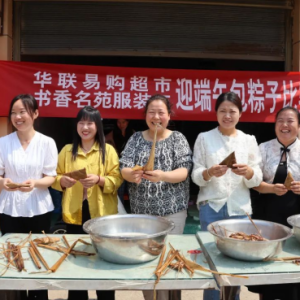 驻马店市正阳县：浓情端午粽飘香