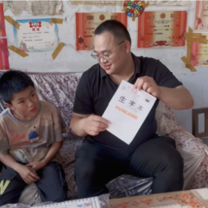 驻村书记赵天伦的“教育扶贫”之路：让留守儿童的梦想不再“留守”