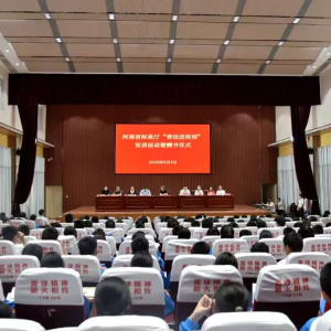 河南省财政厅赴新蔡县开展爱心助学暨“三夏”慰问活动