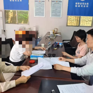 驻马店市新蔡县司法局：成功调解合同纠纷 助力装修和谐之旅