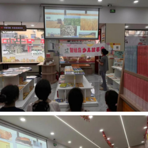 驻马店市新蔡县新华书店开展智绘岛少儿故事活动