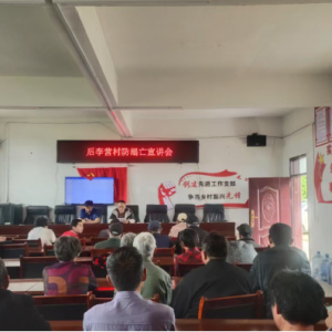 驻马店市新蔡县棠村镇：多措并举筑牢防溺水安全防线