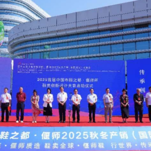 “共赴鞋业对接会 优选偃师农产品“”2025偃师区优选农品产销对接活动盛大开幕