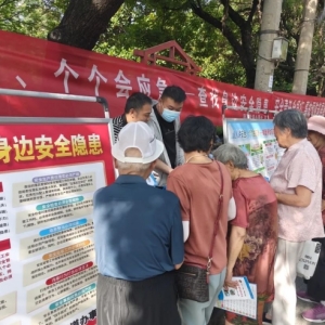 驻马店市正阳县开展“6.16安全宣传咨询日”活动