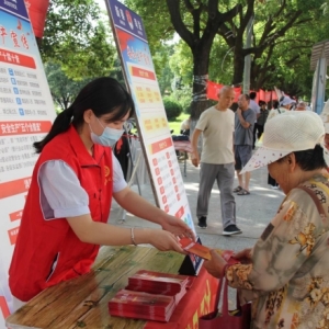驻马店市新蔡县司法局开展“安全宣传咨询日”普法宣传活动