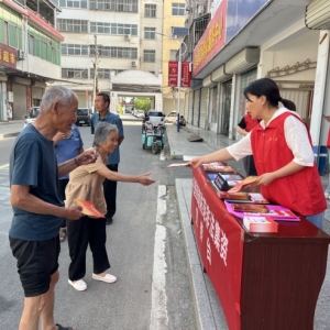 驻马店市新蔡县今是司法所开展民法典普法宣传活动