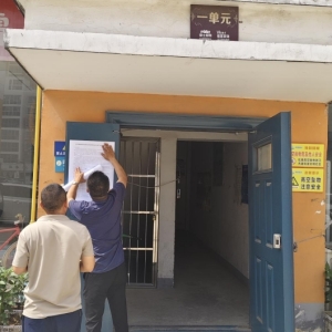 驻马店市新蔡县不动产登记中心多维度发力破解“登记难”
