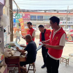 驻马店市新蔡县河坞乡：筑牢安全防线 共建平安河坞