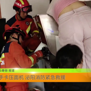 手卡压面机 泌阳消防紧急救援