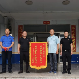 驻马店市正阳县城管局：一面锦旗背后的故事！
