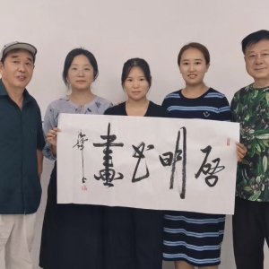 安阳书画名家走进启明书画共绘艺术华章